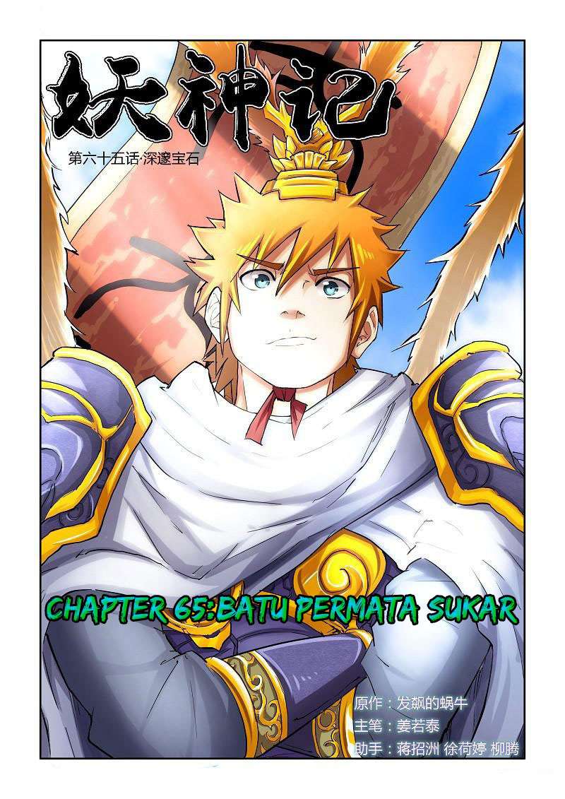 Tales Of Demons And Gods Chapter 65 Halaman 2