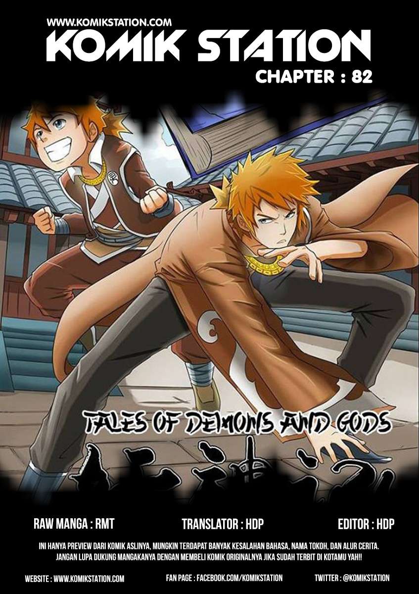 Tales Of Demons And Gods Chapter 82 Halaman 2
