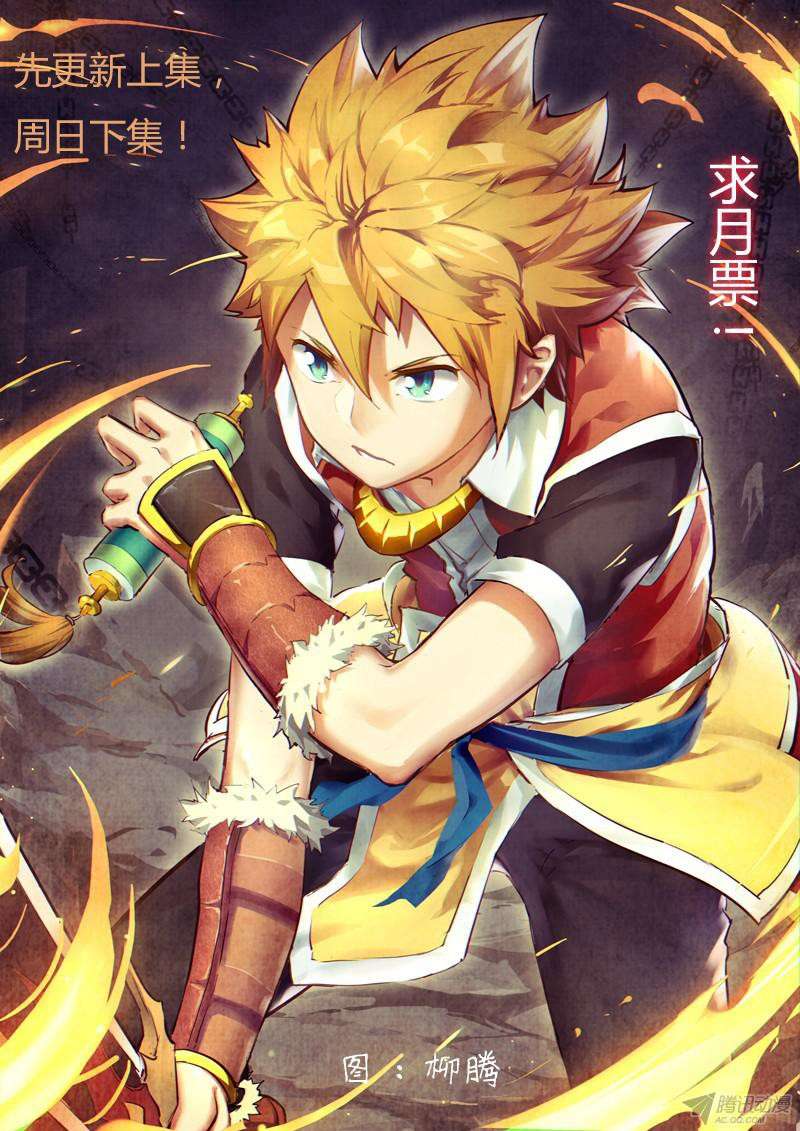 Tales Of Demons And Gods Chapter 83 Halaman 11