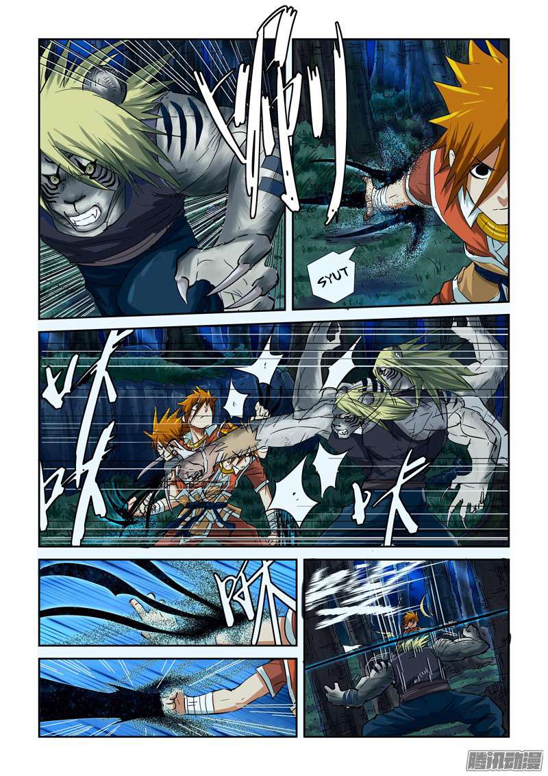 Tales Of Demons And Gods Chapter 88 Halaman 3