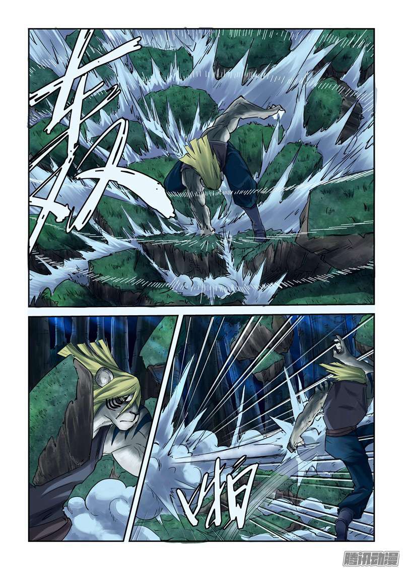 Tales Of Demons And Gods Chapter 88 Halaman 8