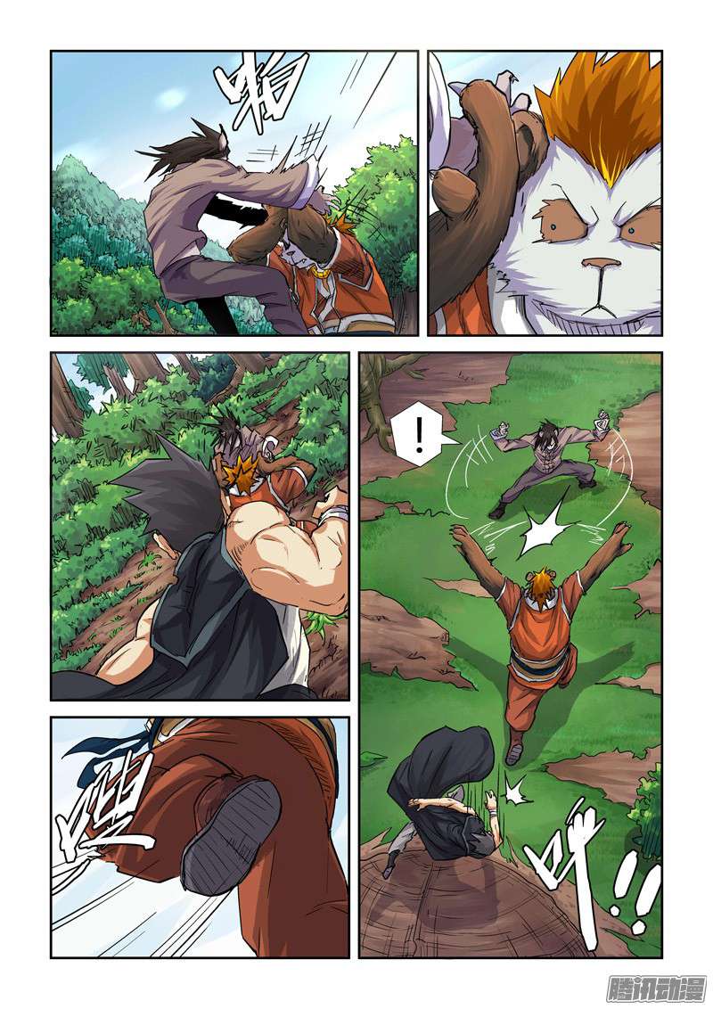 Tales Of Demons And Gods Chapter 98 Halaman 3