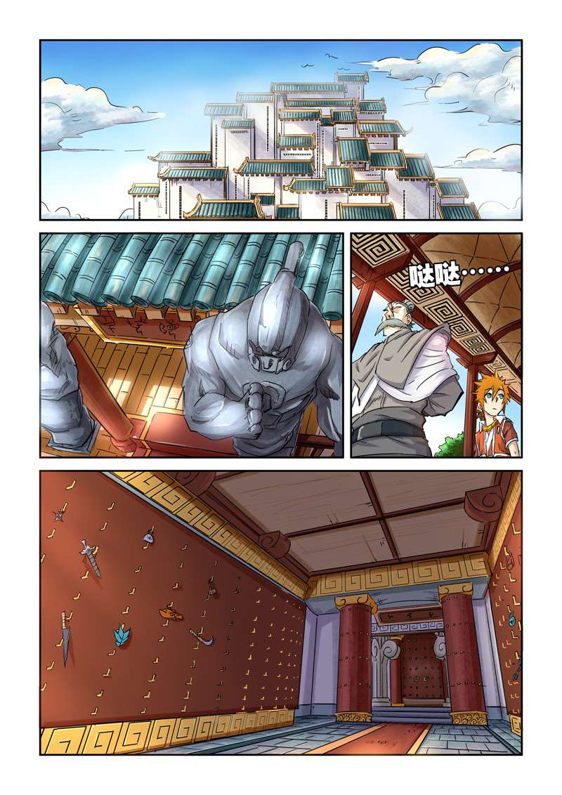 Tales Of Demons And Gods Chapter 99 Halaman 3