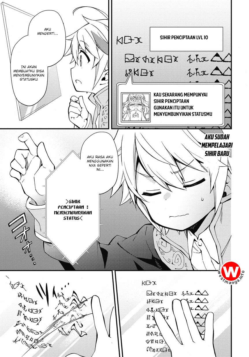 Tensei Kizoku No Isekai Boukenroku Jichou Wo Shiranai Kamigami No Shit Chapter 2 Halaman 4