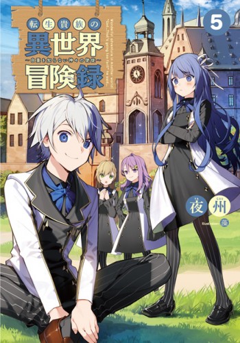 Tensei Kizoku No Isekai Boukenroku Jichou Wo Shiranai Kamigami No Shit