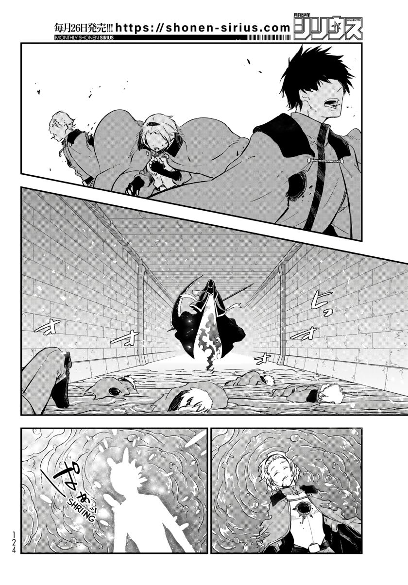 Tensei Shitara Slime Datta Ken Chapter 120 Halaman 39