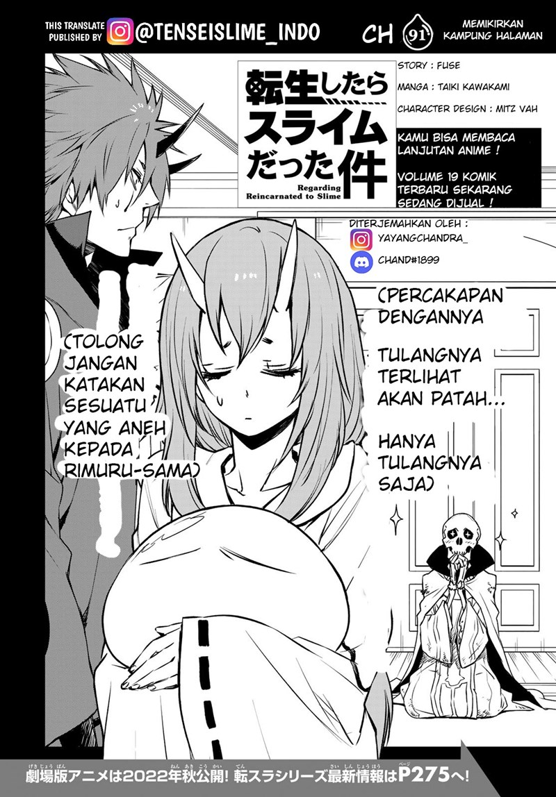 Tensei Shitara Slime Datta Ken Chapter 91 Halaman 4