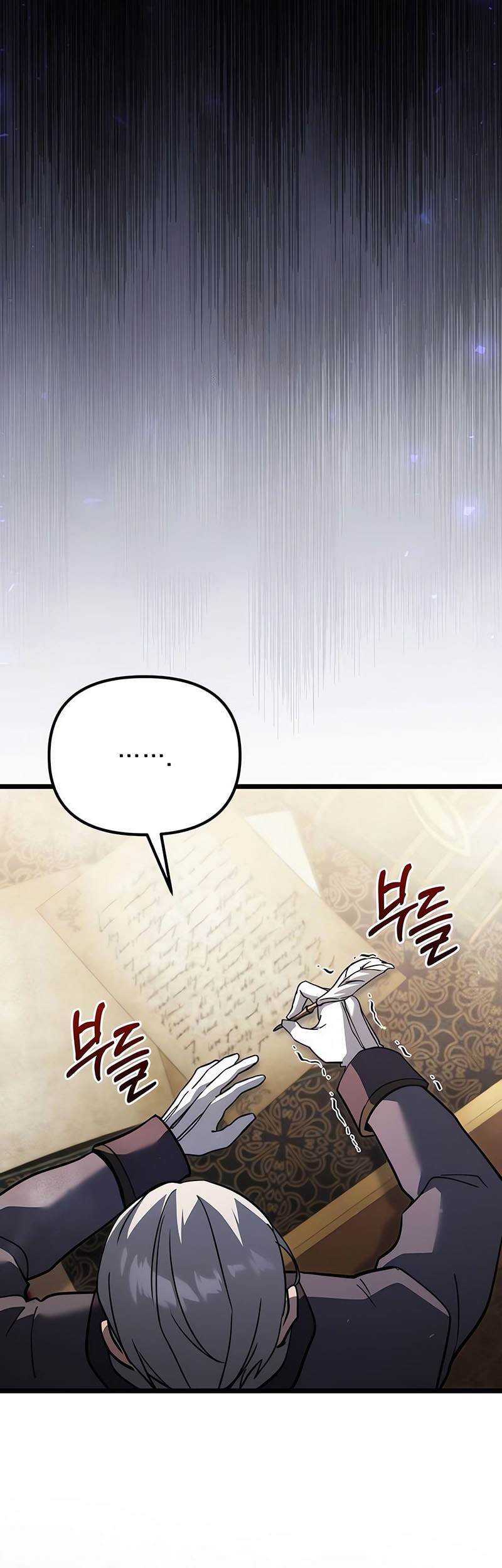 Terminally Ill Genius Dark Knight Chapter 109 Halaman 14