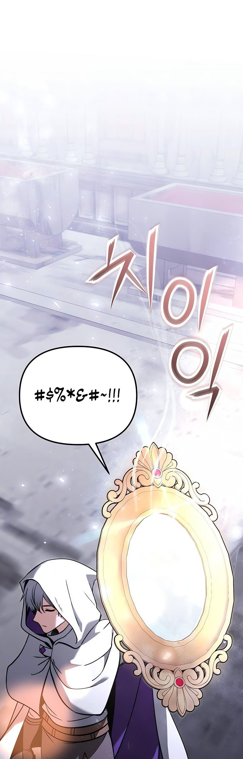 Terminally Ill Genius Dark Knight Chapter 109 Halaman 48