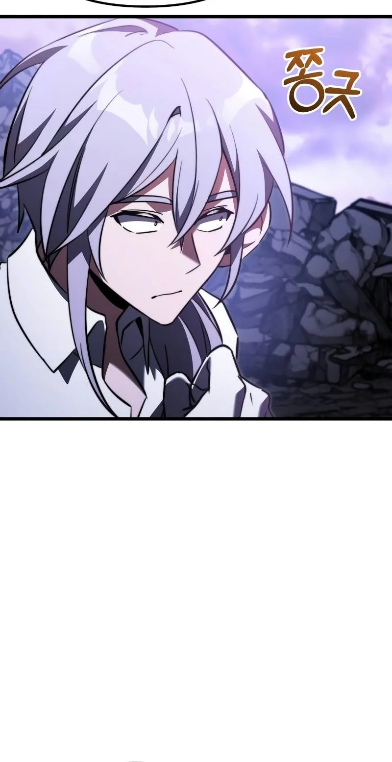Terminally Ill Genius Dark Knight Chapter 125 Halaman 53
