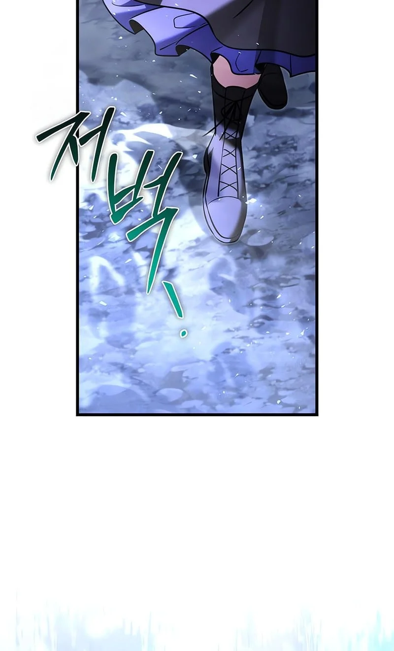 Terminally Ill Genius Dark Knight Chapter 138 Halaman 12