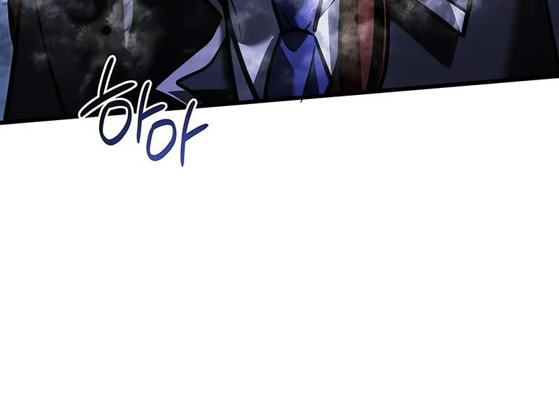 Terminally Ill Genius Dark Knight Chapter 138 Halaman 72