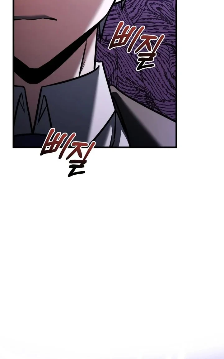 Terminally Ill Genius Dark Knight Chapter 142.2 Halaman 89