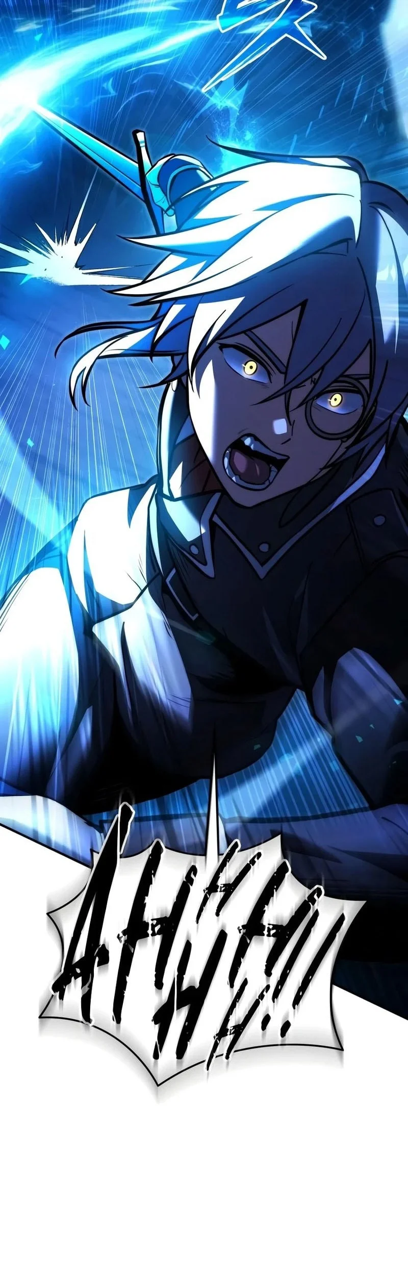 Terminally Ill Genius Dark Knight Chapter 159 Halaman 17