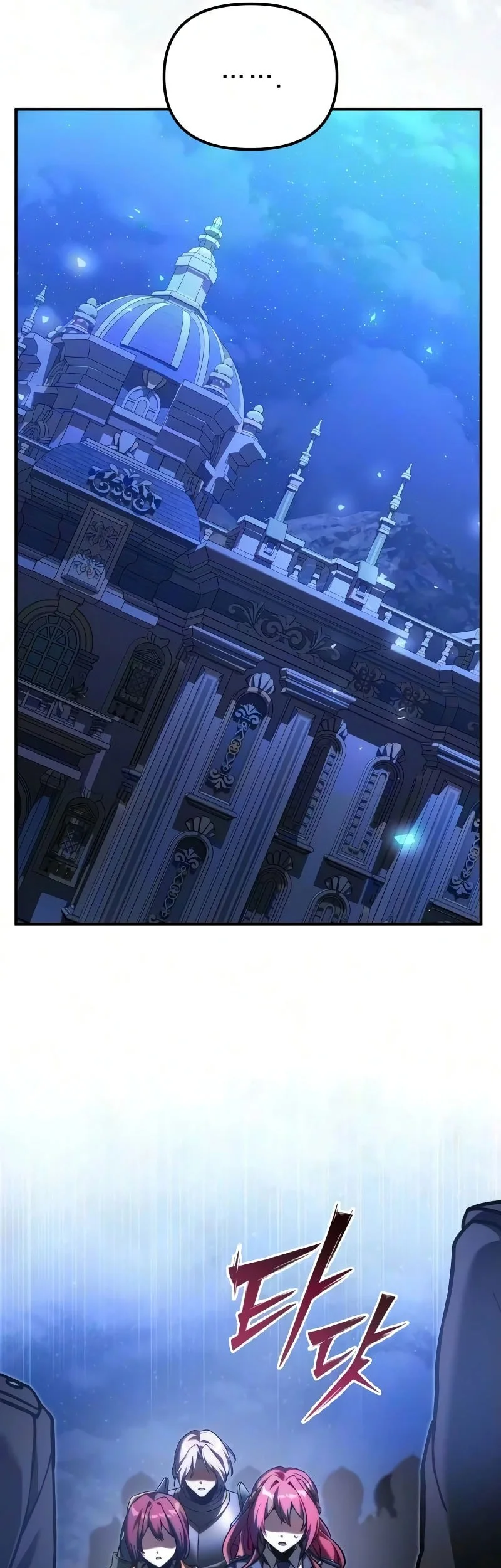 Terminally Ill Genius Dark Knight Chapter 160 Halaman 74
