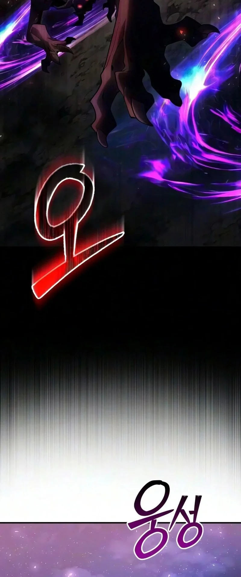 Terminally Ill Genius Dark Knight Chapter 161 Halaman 10