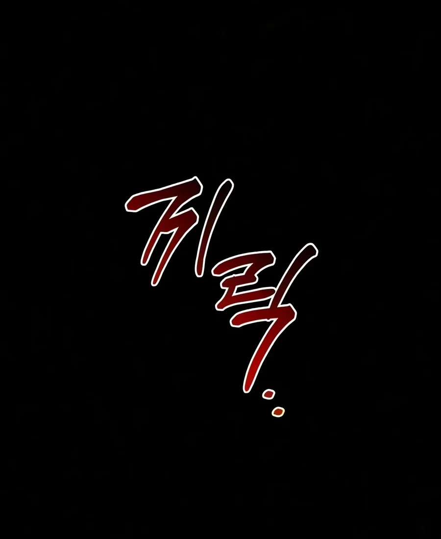 Terminally Ill Genius Dark Knight Chapter 163 Halaman 6