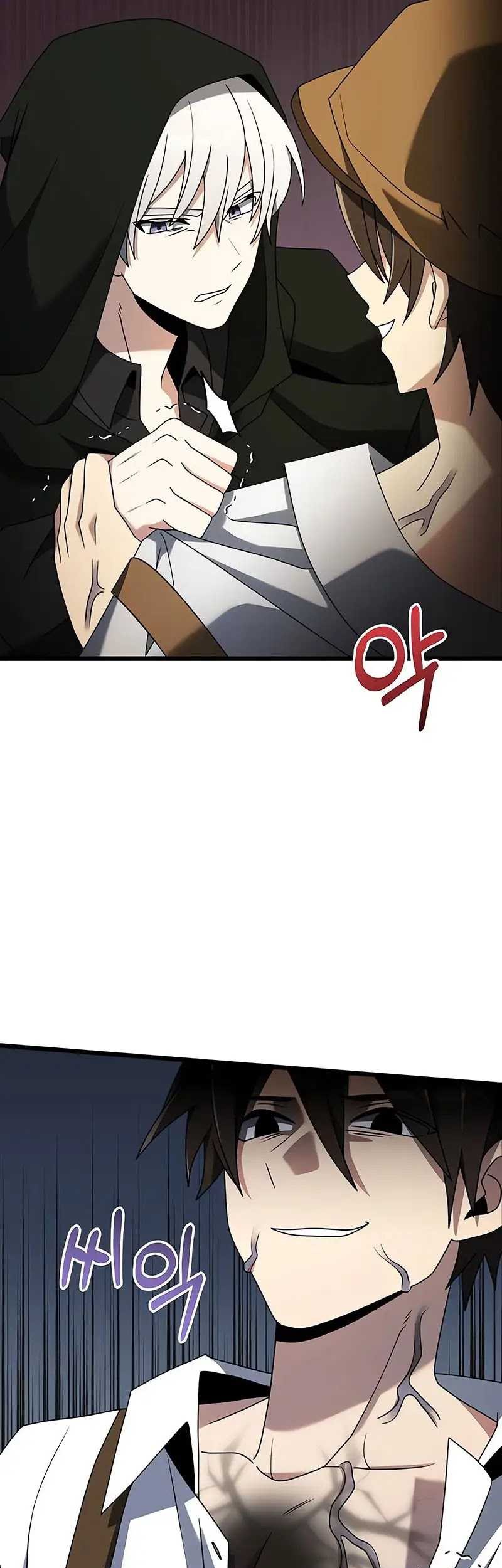Terminally Ill Genius Dark Knight Chapter 57 Halaman 80