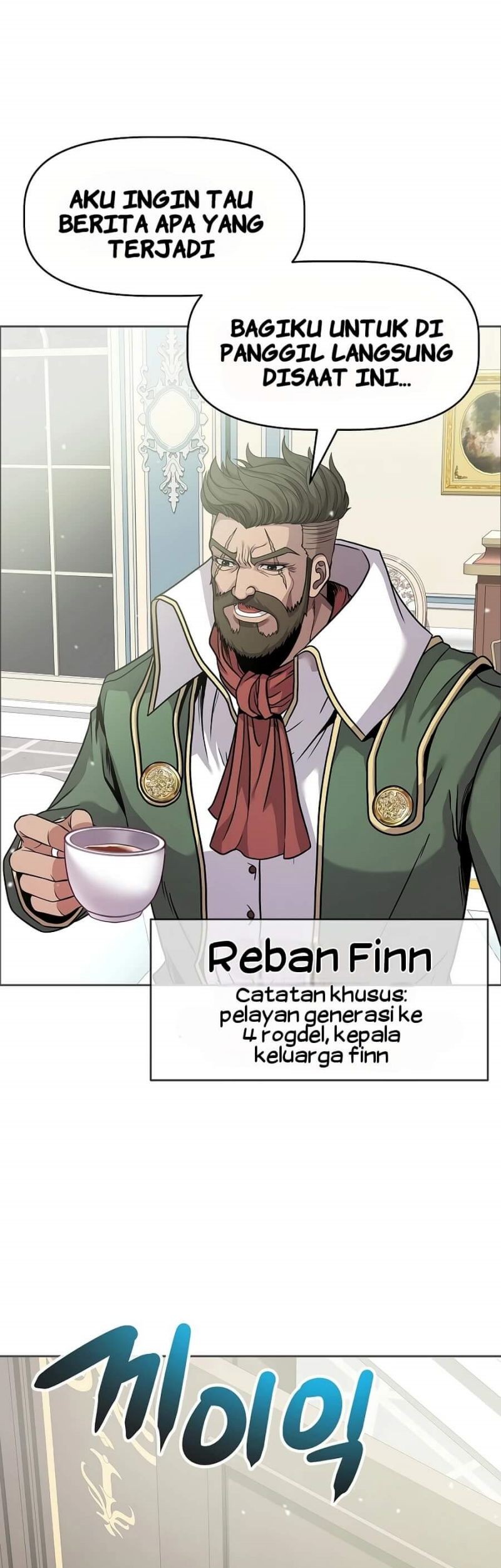 The 10th Class Lout Of The Knight Family Chapter 2 Halaman 17