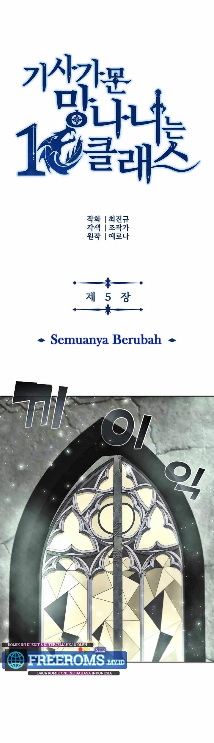 The 10th Class Lout Of The Knight Family Chapter 5 Halaman 2