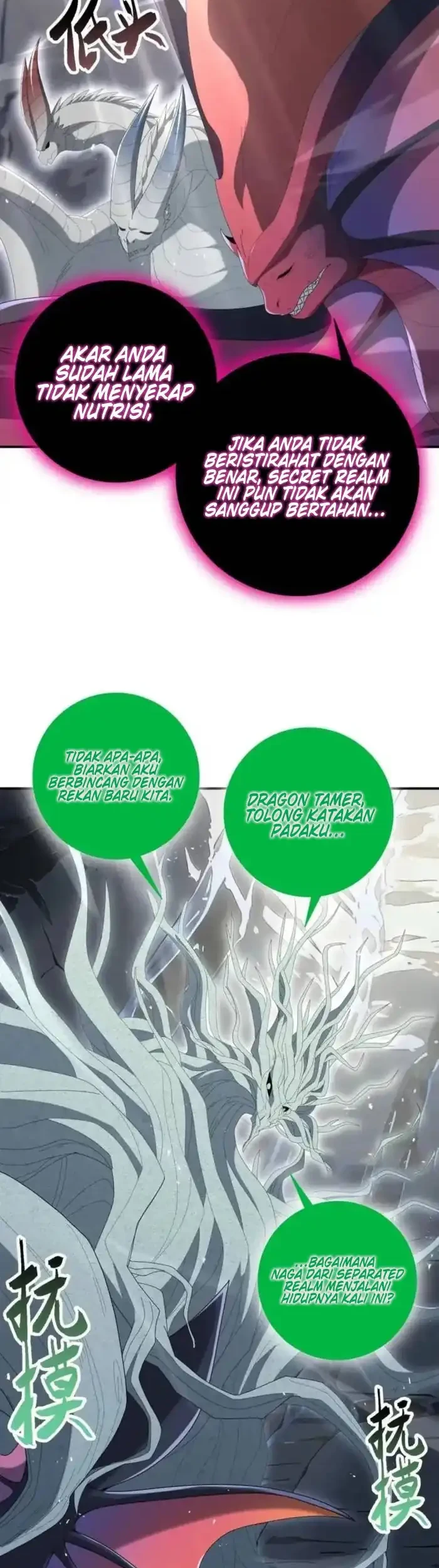 The Apex Of Dragon Mastery Chapter 202.2 Halaman 4