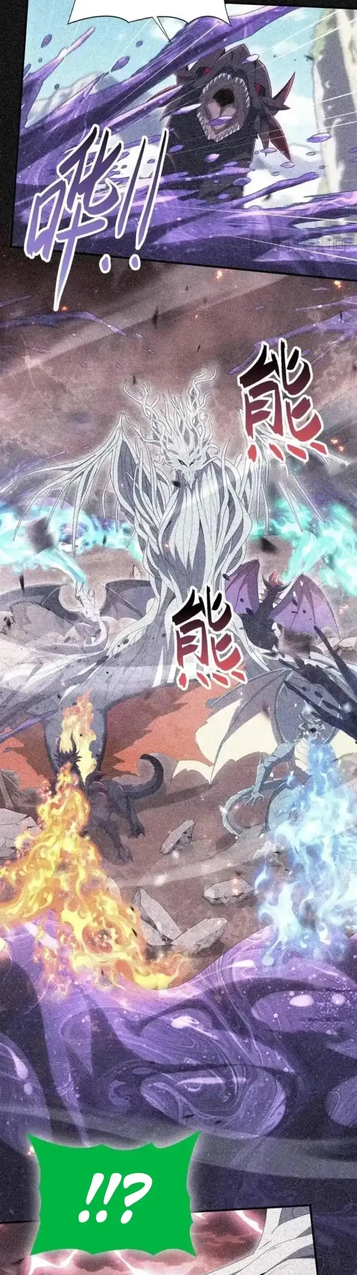 The Apex Of Dragon Mastery Chapter 202.2 Halaman 14