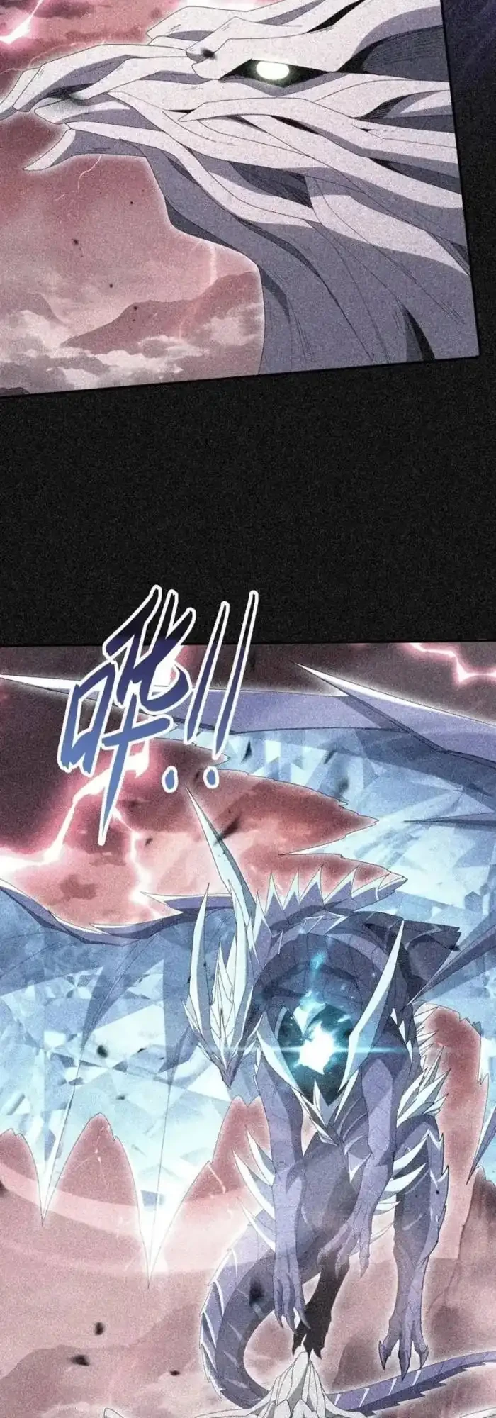 The Apex Of Dragon Mastery Chapter 202.2 Halaman 15