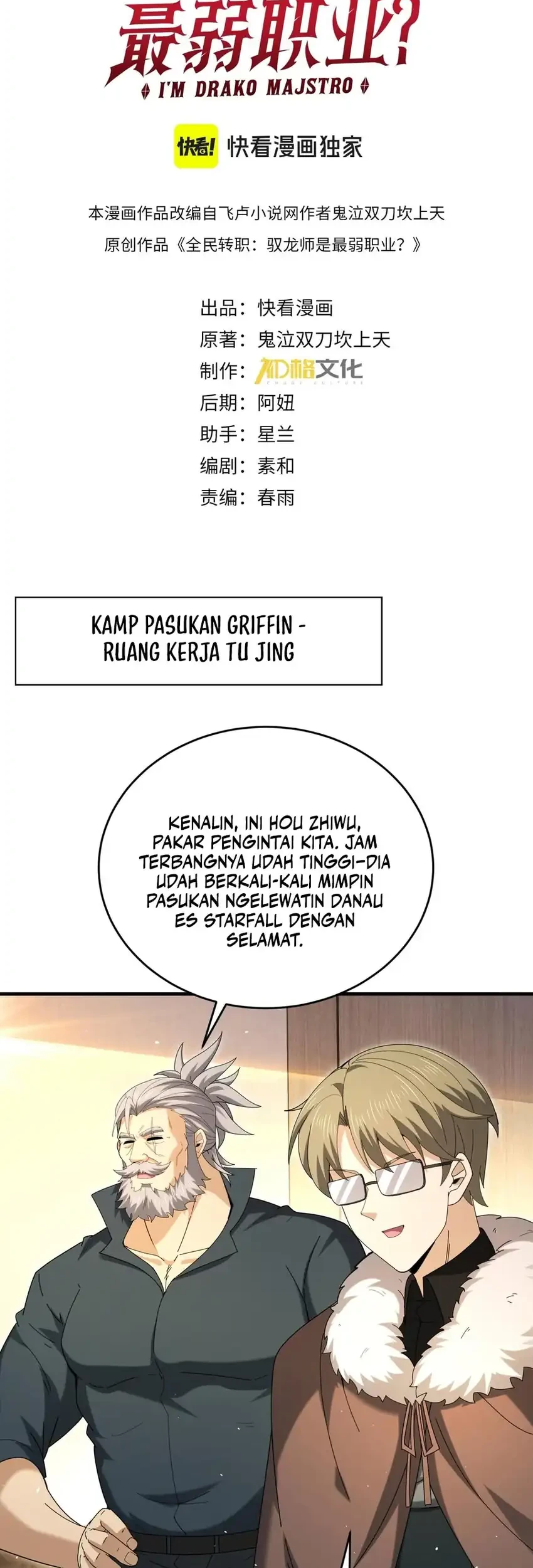 The Apex Of Dragon Mastery Chapter 215 Halaman 2