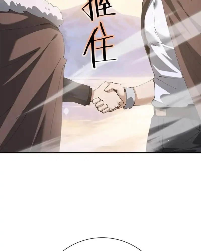 The Apex Of Dragon Mastery Chapter 216 Halaman 35