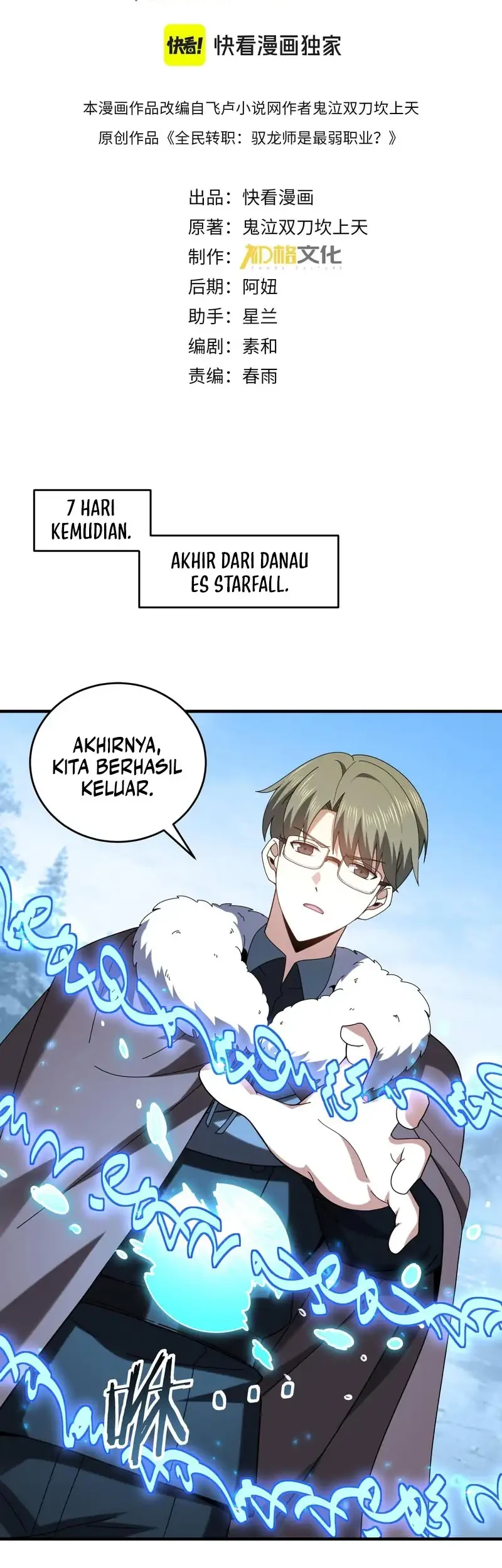 The Apex Of Dragon Mastery Chapter 217 Halaman 2