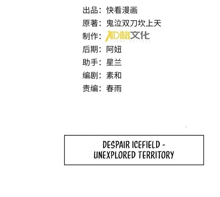 The Apex Of Dragon Mastery Chapter 218 Halaman 2