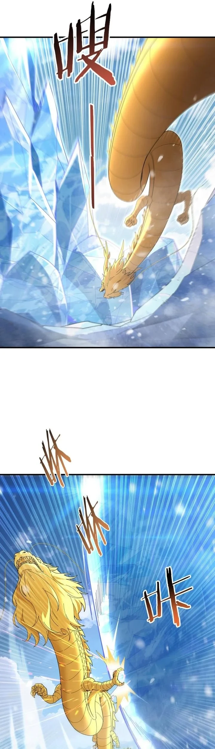 The Apex Of Dragon Mastery Chapter 222 Halaman 21