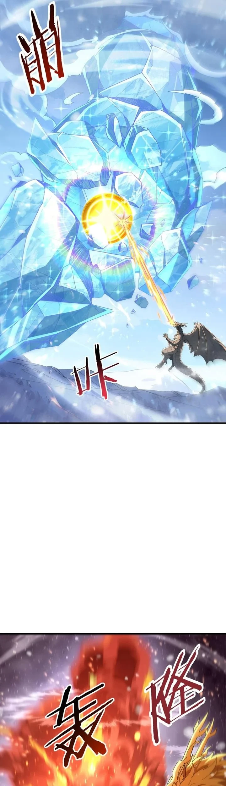 The Apex Of Dragon Mastery Chapter 222 Halaman 35