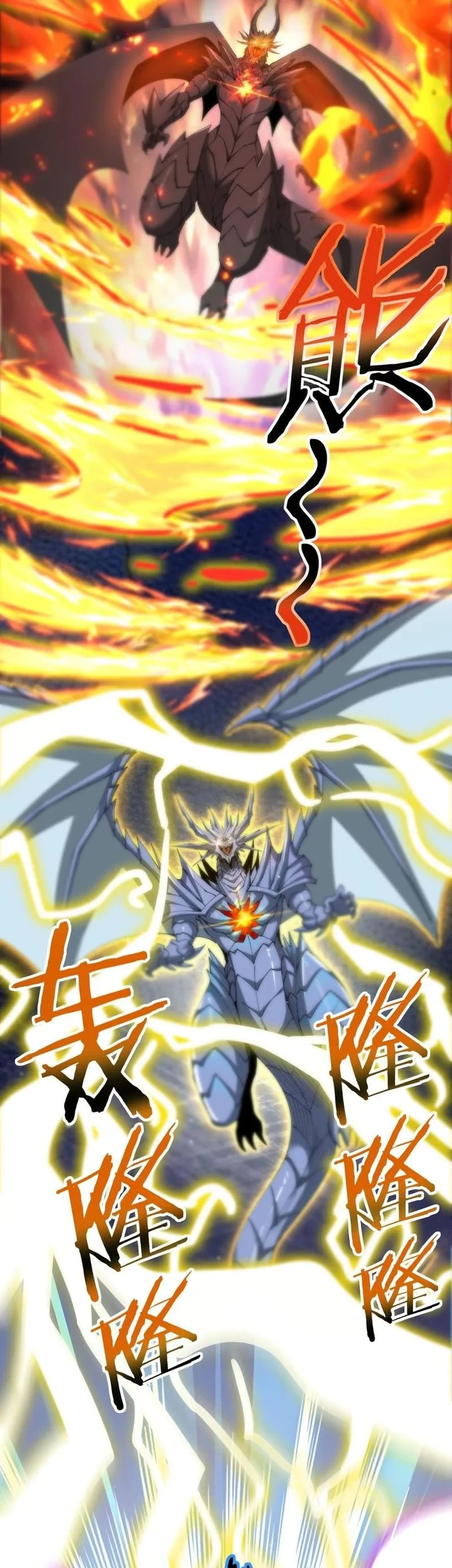 The Apex Of Dragon Mastery Chapter 224 Halaman 14