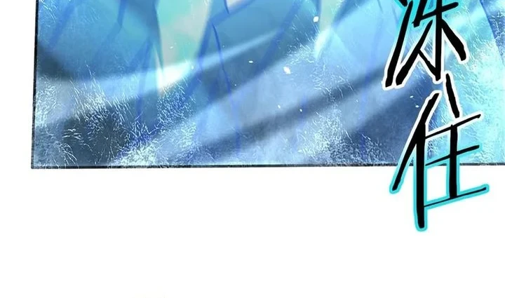 The Apex Of Dragon Mastery Chapter 224 Halaman 21