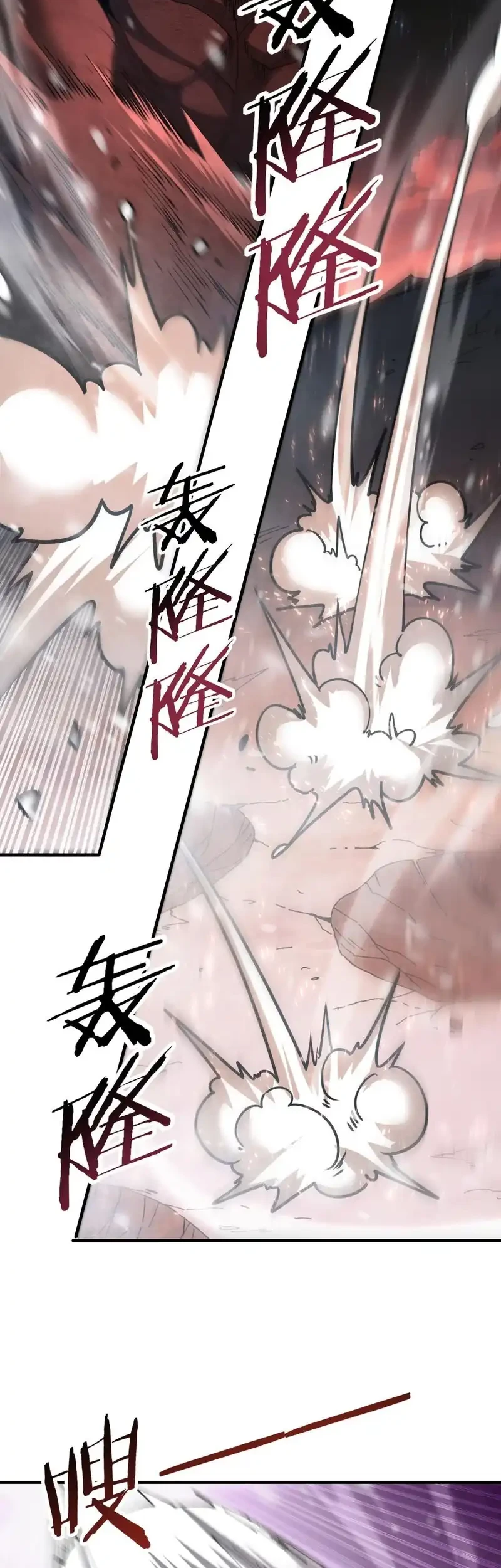 The Apex Of Dragon Mastery Chapter 228 Halaman 6