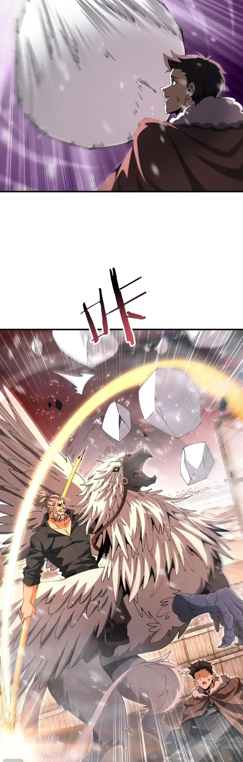 The Apex Of Dragon Mastery Chapter 228 Halaman 7