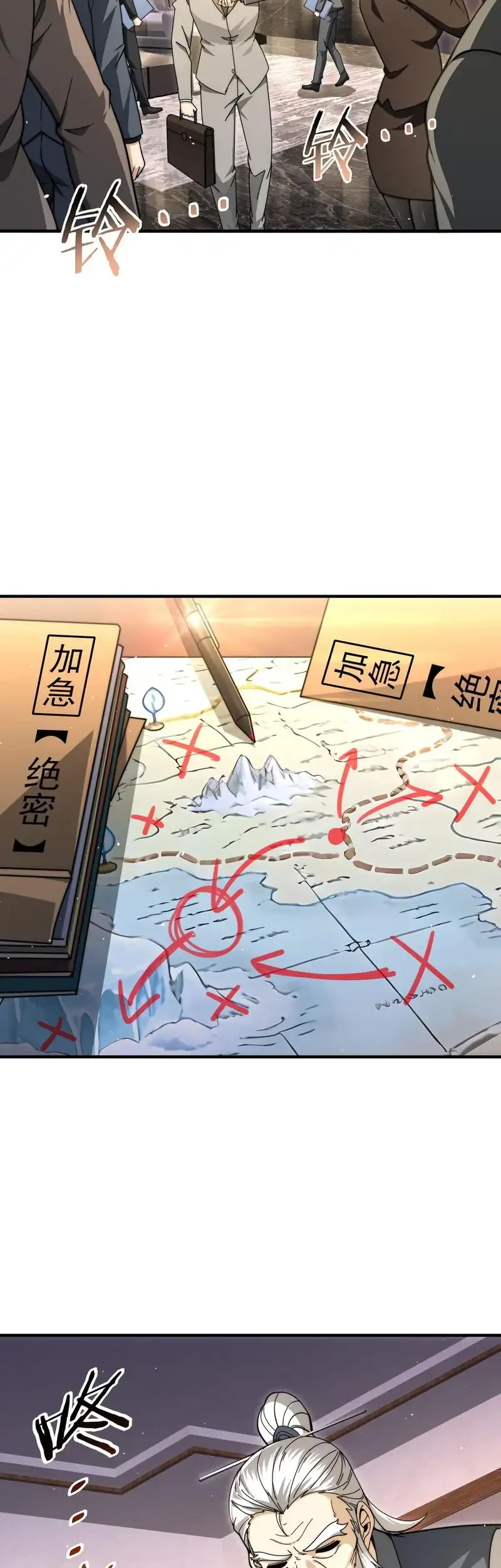 The Apex Of Dragon Mastery Chapter 229 Halaman 2