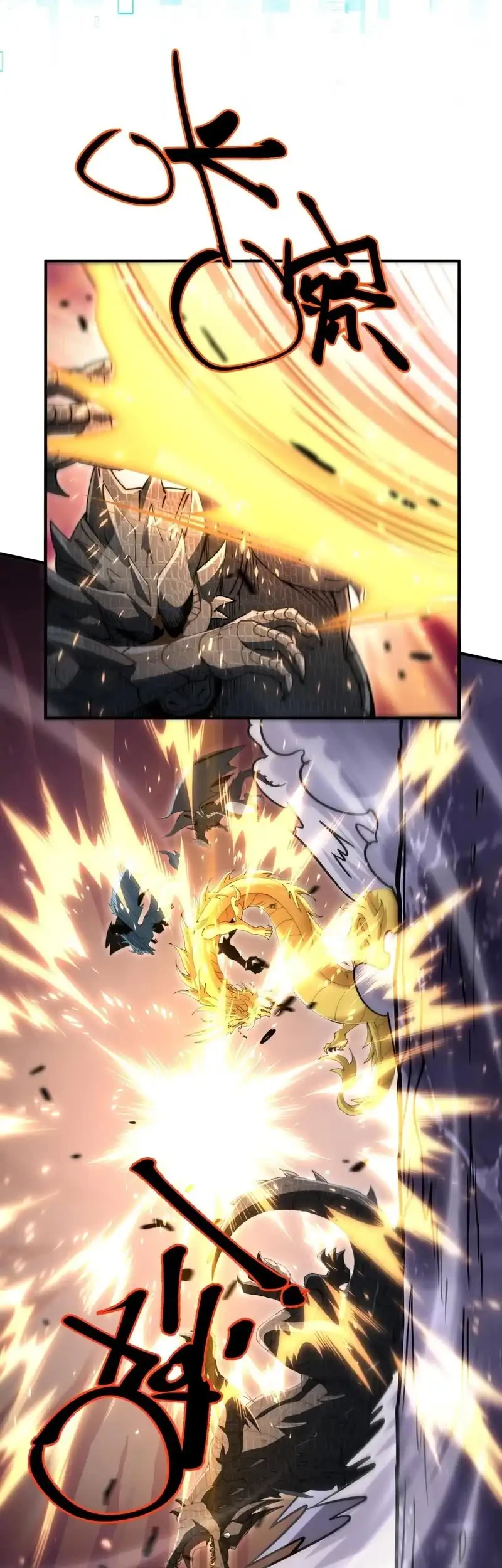The Apex Of Dragon Mastery Chapter 234 Halaman 8