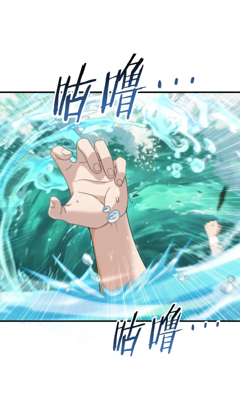 The Apex Of Dragon Mastery Chapter 238 Halaman 12