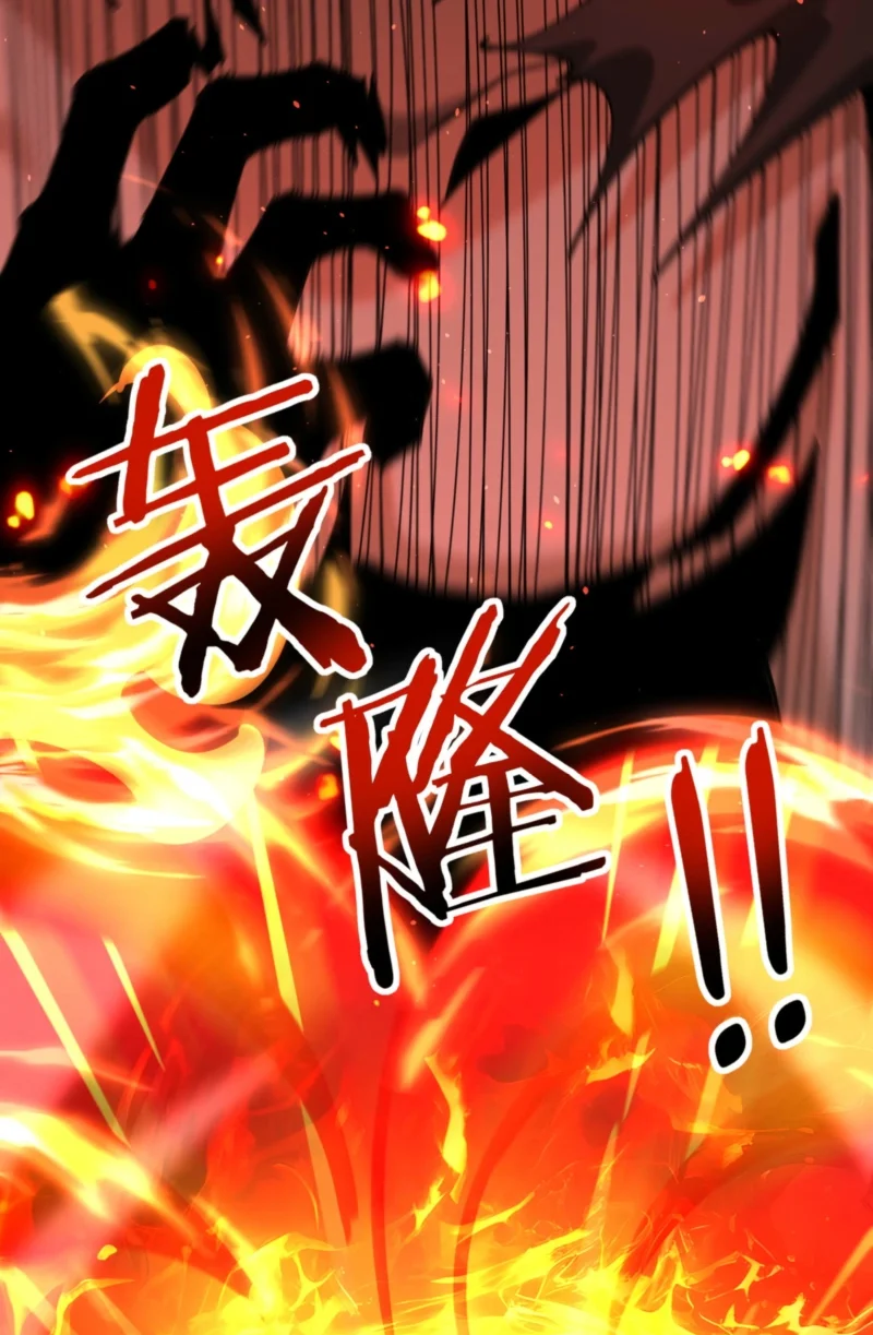 The Apex Of Dragon Mastery Chapter 241 Halaman 21