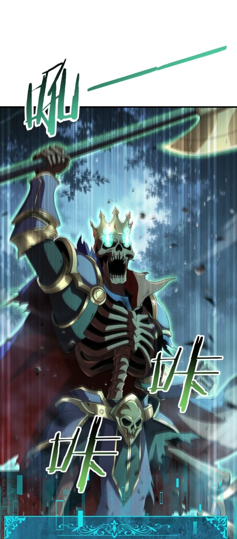 The Apex Of Dragon Mastery Chapter 242 Halaman 14