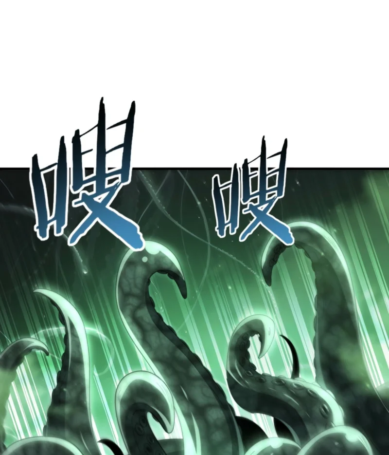 The Apex Of Dragon Mastery Chapter 243 Halaman 12