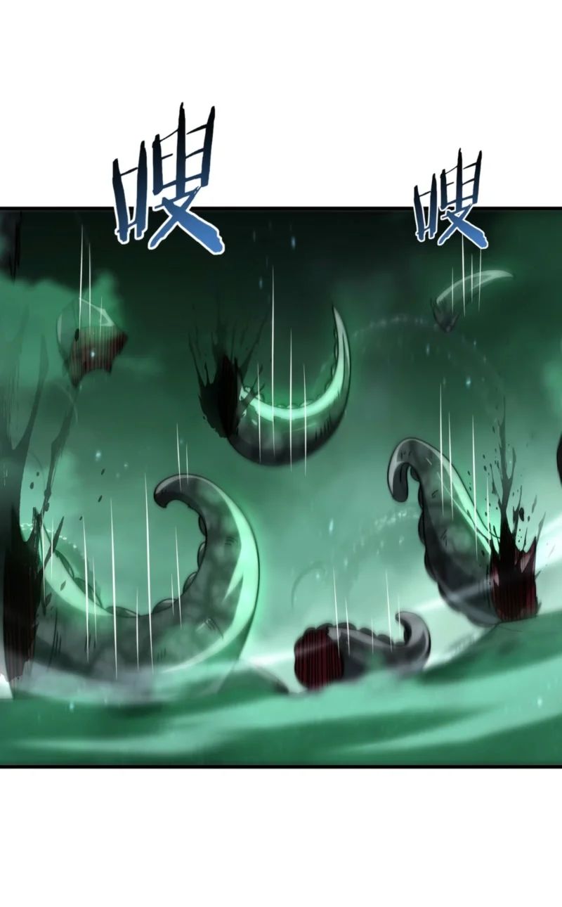 The Apex Of Dragon Mastery Chapter 243 Halaman 20