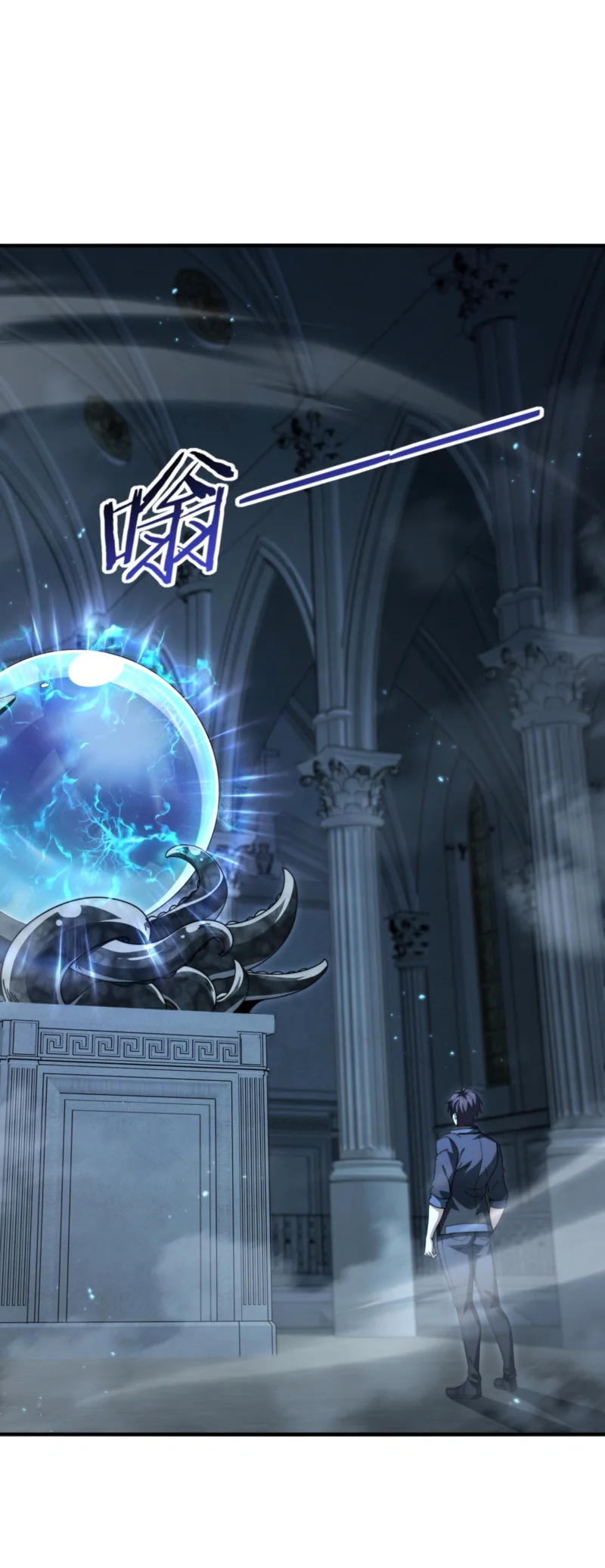 The Apex Of Dragon Mastery Chapter 243 Halaman 47