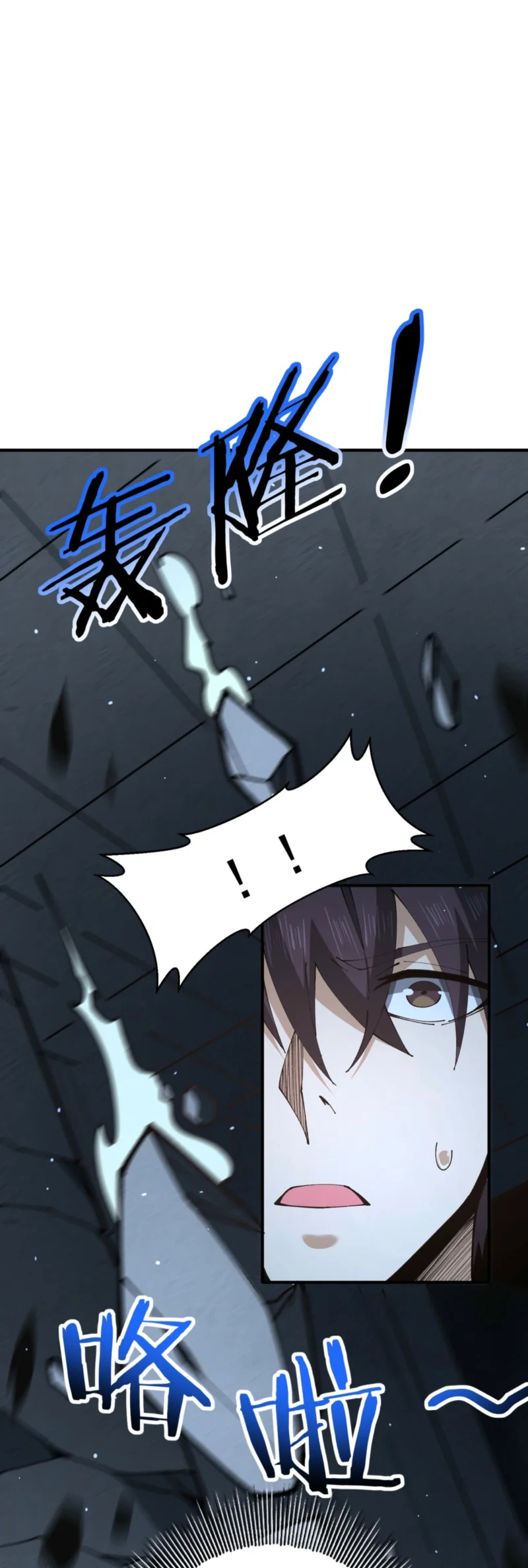 The Apex Of Dragon Mastery Chapter 247 Halaman 2