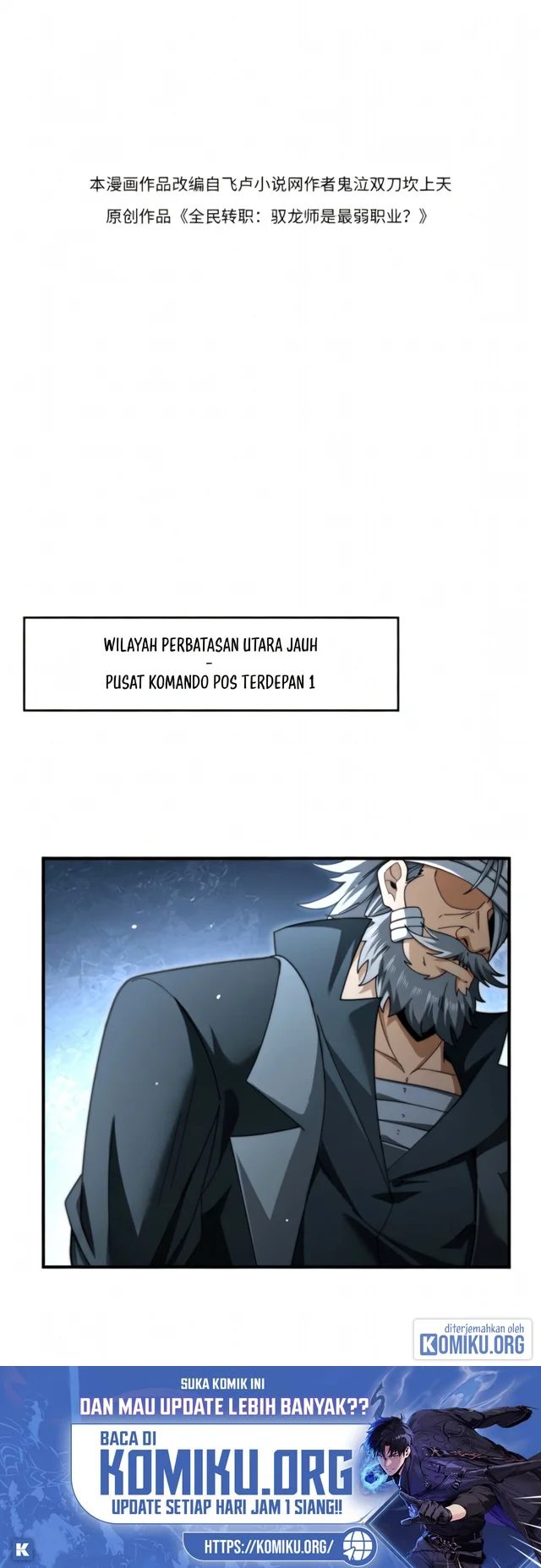 The Apex Of Dragon Mastery Chapter 252 Halaman 3