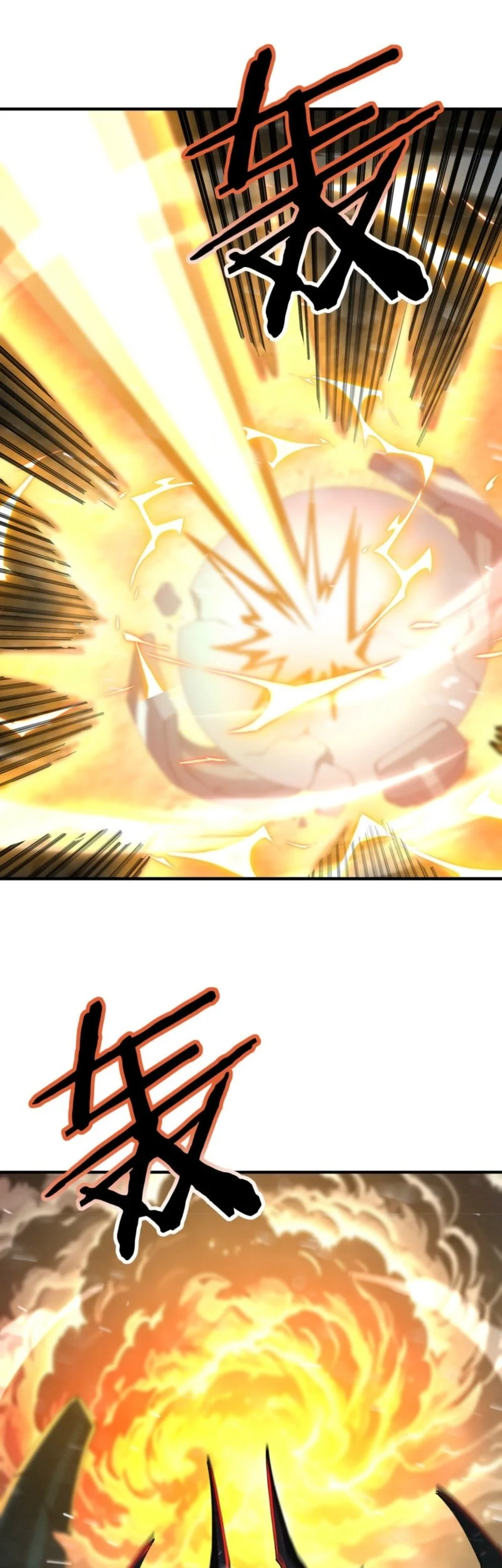 The Apex Of Dragon Mastery Chapter 252 Halaman 25