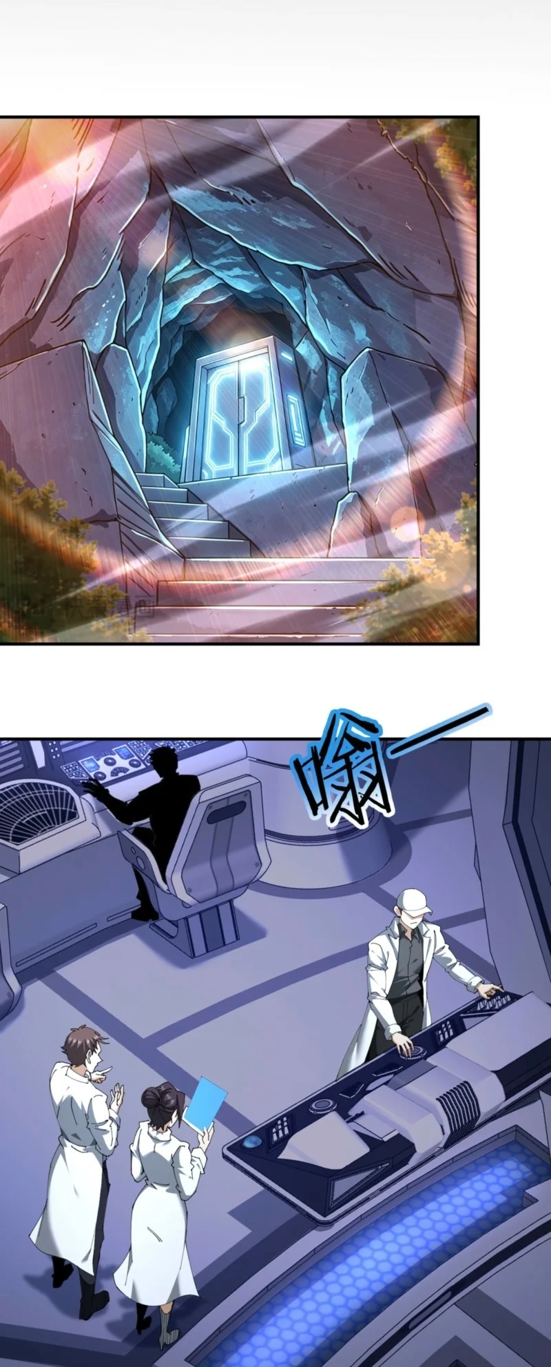 The Apex Of Dragon Mastery Chapter 253 Halaman 50