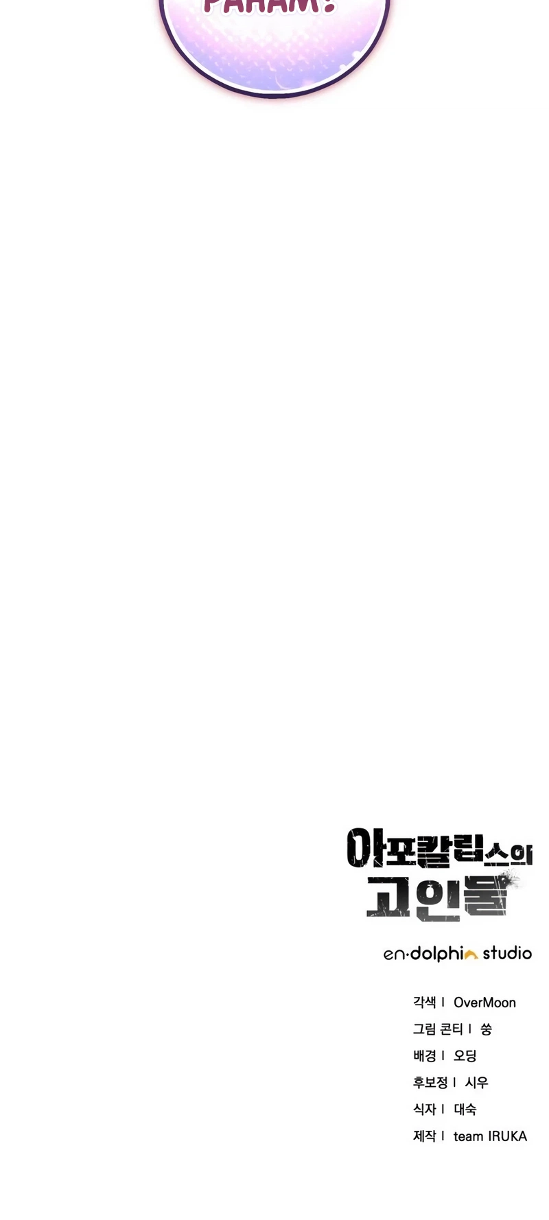 The Apocalypses Ultimate Veteran Chapter 59 Halaman 63